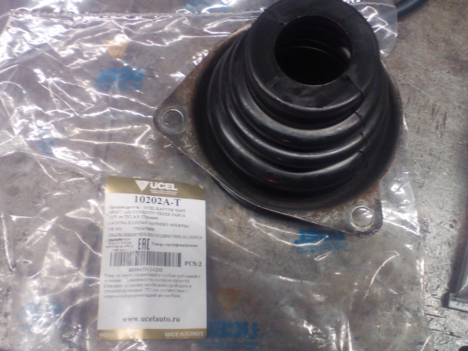 Текучка, така текучка…Замена левого внутр.пыльника. — Renault Laguna II ...