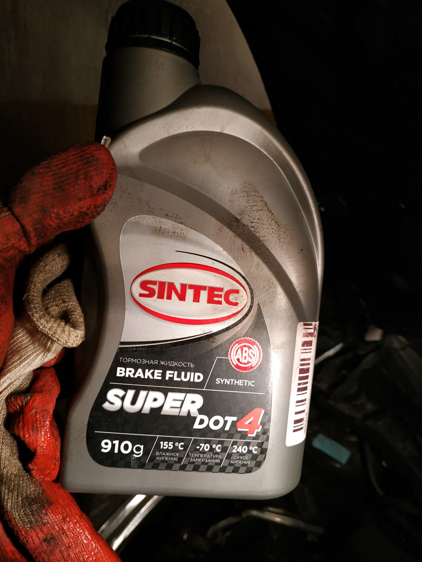 синтек жидкость гур