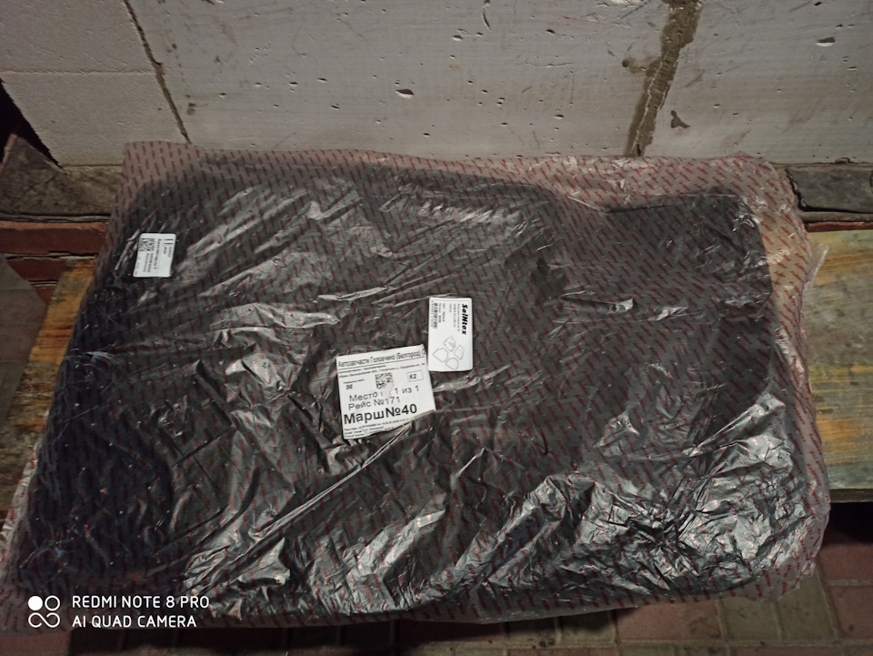 Новые коврики в салон. — Honda Accord (7G), 2,4 л, 2005 года ...