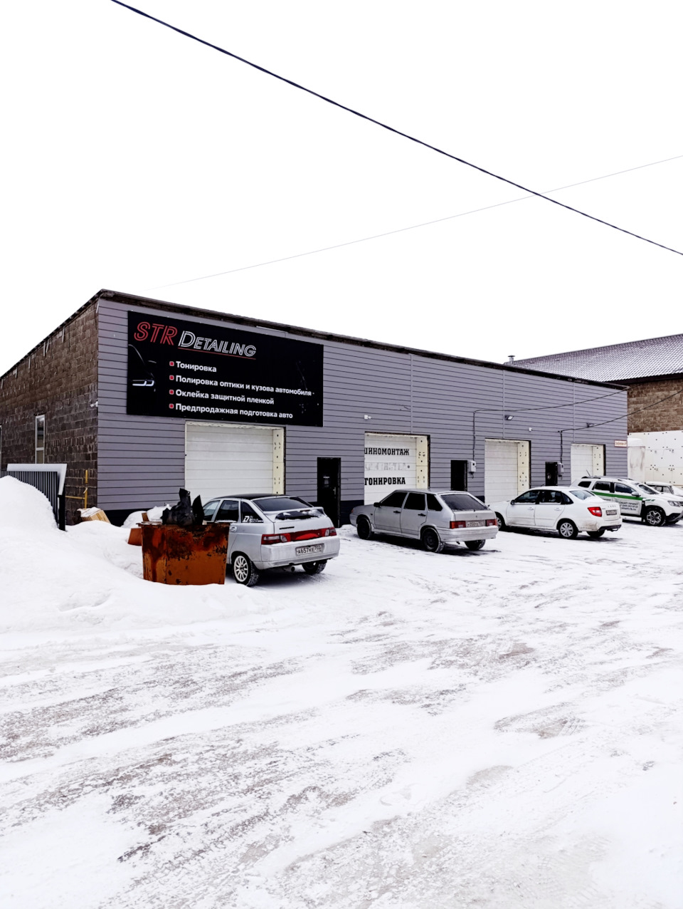 Фото в бортжурнале Lada 21124