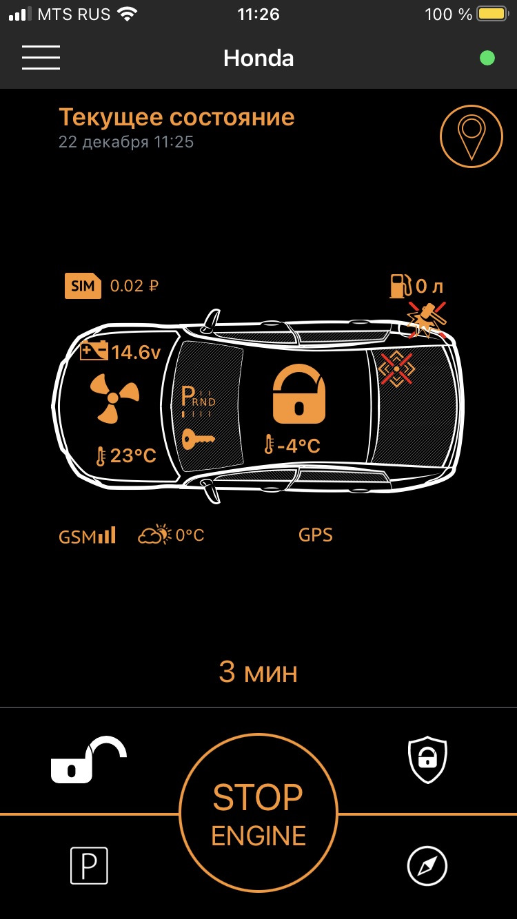 Автозапуск без сигнализации — Honda Jazz (1G), 1,3 л, 2008 года |  электроника | DRIVE2