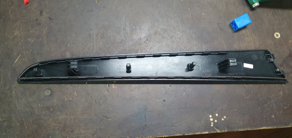 дорабатываем накладку, чтоб исключить верхние засветки — Audi Q5 (1G)