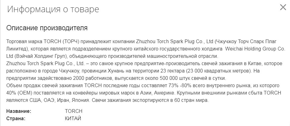 Фото в бортжурнале Toyota Platz