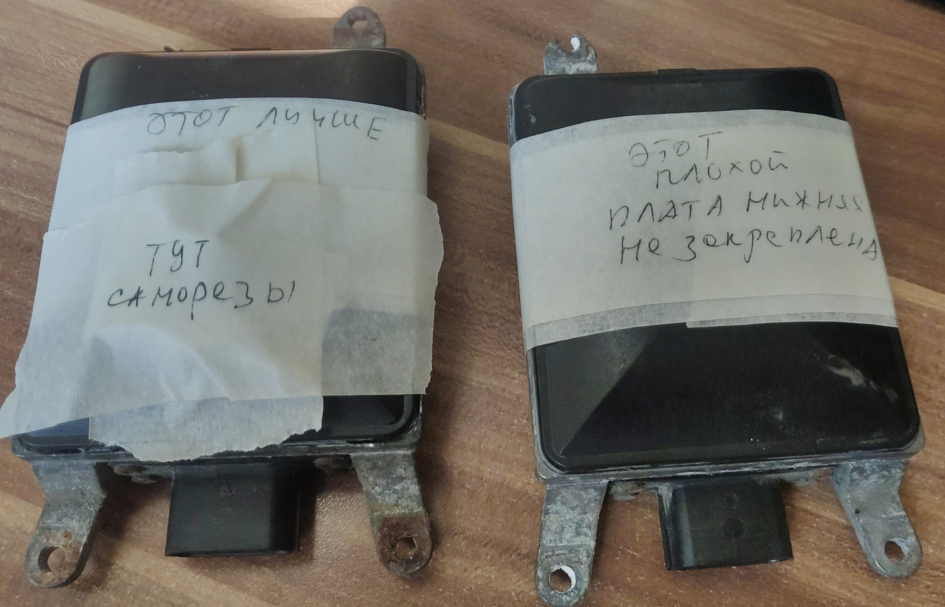 163.Система контроля слепых зон: ремонт радаров силами Pronin272 — Opel ...