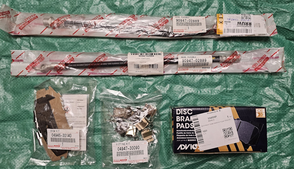 Фото в бортжурнале Toyota Chaser (100). Запчасти на фото: 0494530140, 0494730090, 9094702B89