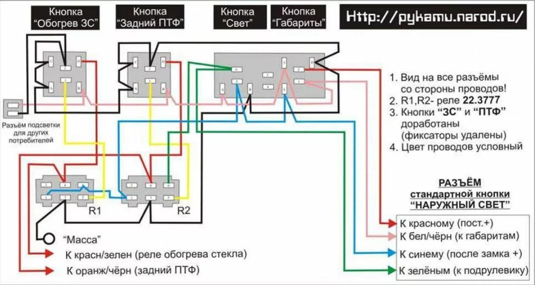 Распиновка кнопки 2114 Муки с кнопками панели ваз 2114 - Lada 2108, 1,3 л, 1990 года прикол DRIVE2