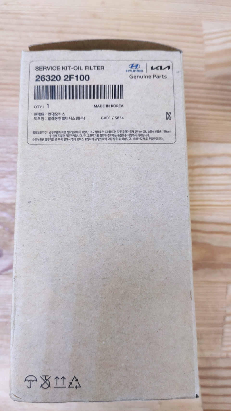 SOS 🆘 подделка или нет? — Hyundai Santa Fe (3G), 2,2 л., 2014 года ...
