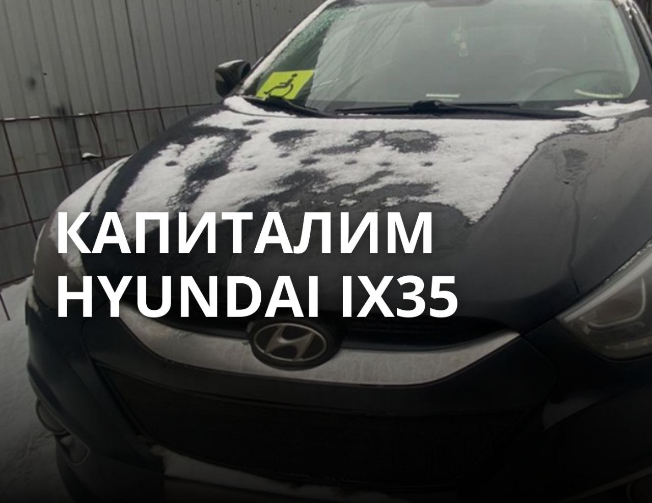 Начнем аккаунт