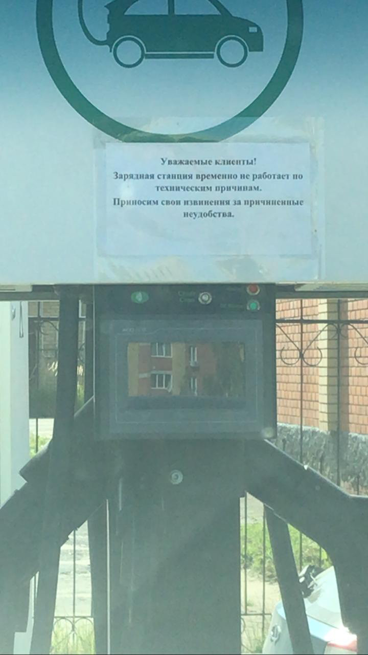 Болт в России. Получаем статус легализованного авто в РФ и сколько это  стоило (времени, сил и конечно же денег) — Chevrolet Bolt EV, 2017 года |  налоги и пошлины | DRIVE2