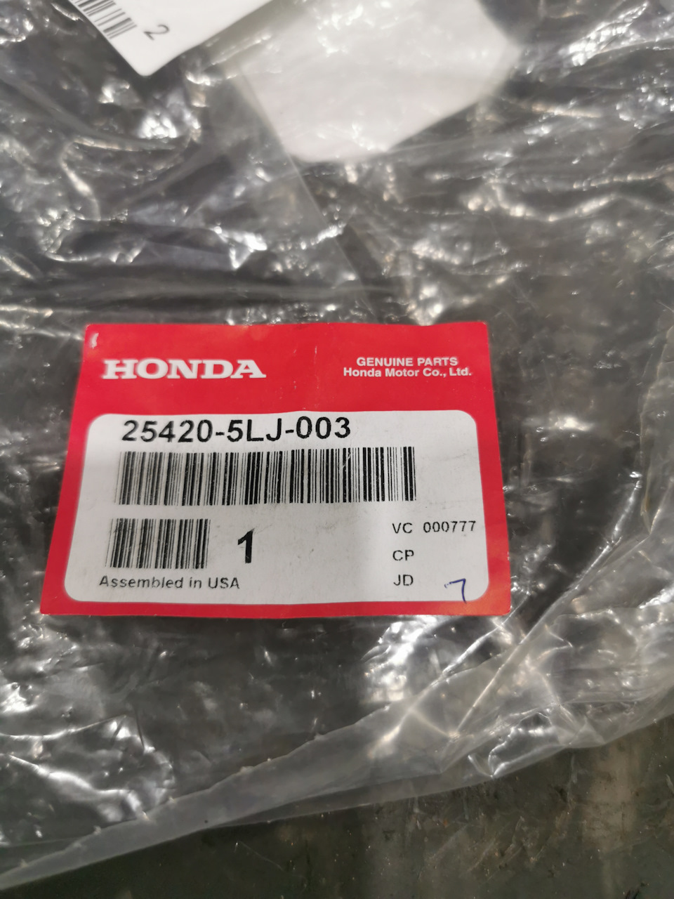 Замена масла в вариаторе и регулировка зазоров клапанов Honda Crv 5, 2 ...