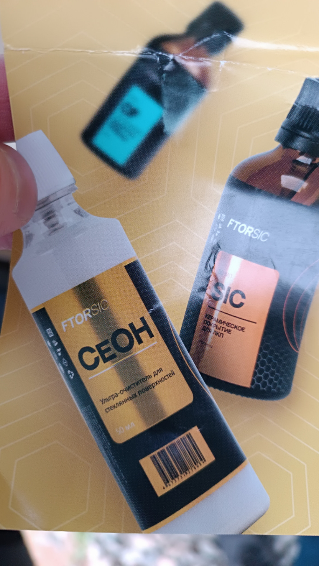 Чистка лобового стекла. — Subaru Tribeca B9, 3 л, 2007 года | мойка ...