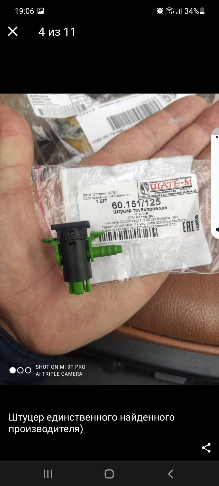 Обратка форсунок 2.2 hdi bi-turbo — Peugeot 607, 2,2 л, 2006 года ...