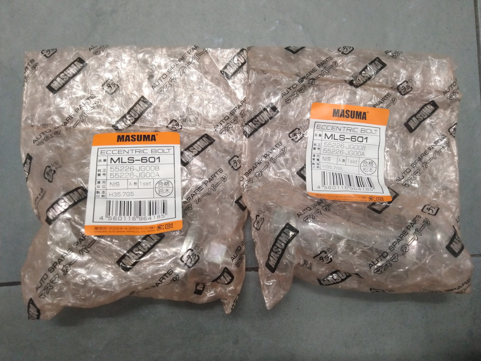Подготовка к ремонту задней подвески — Nissan Qashqai (1G), 1,6 л, 2009 ...