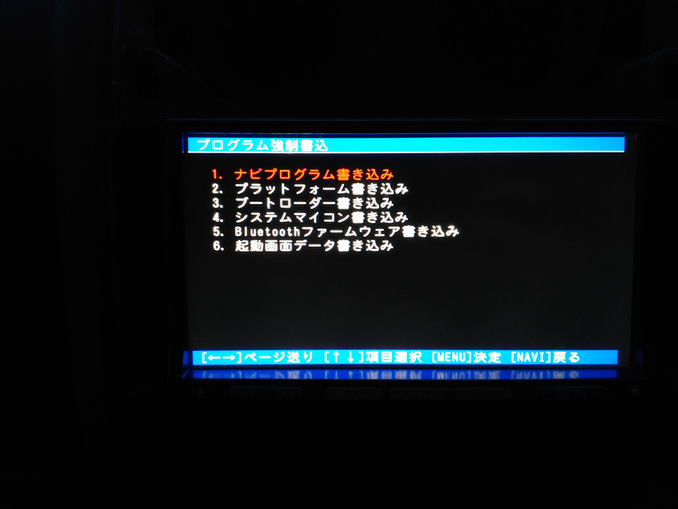 Фото в бортжурнале Nissan Dualis