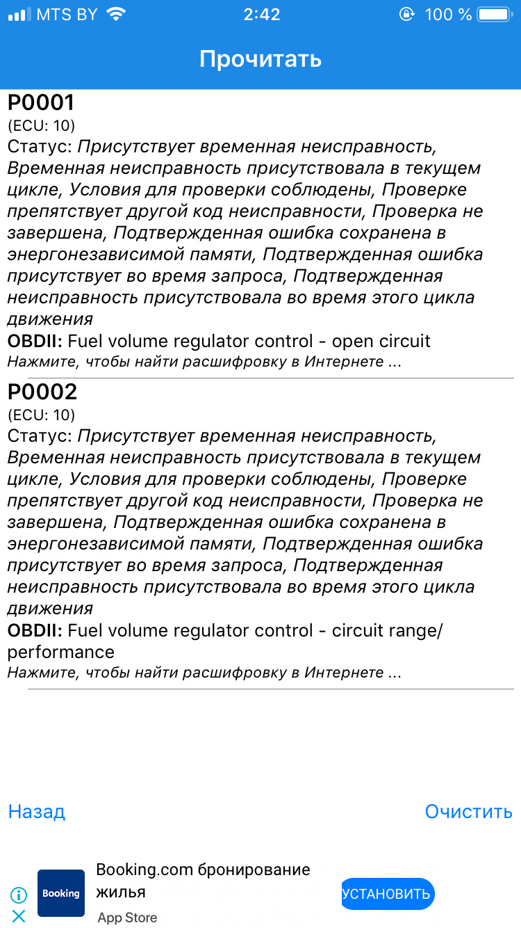 Pervyj Nezhdanchik Volvo Xc90 2 4 L 2008 Goda Na Drive2