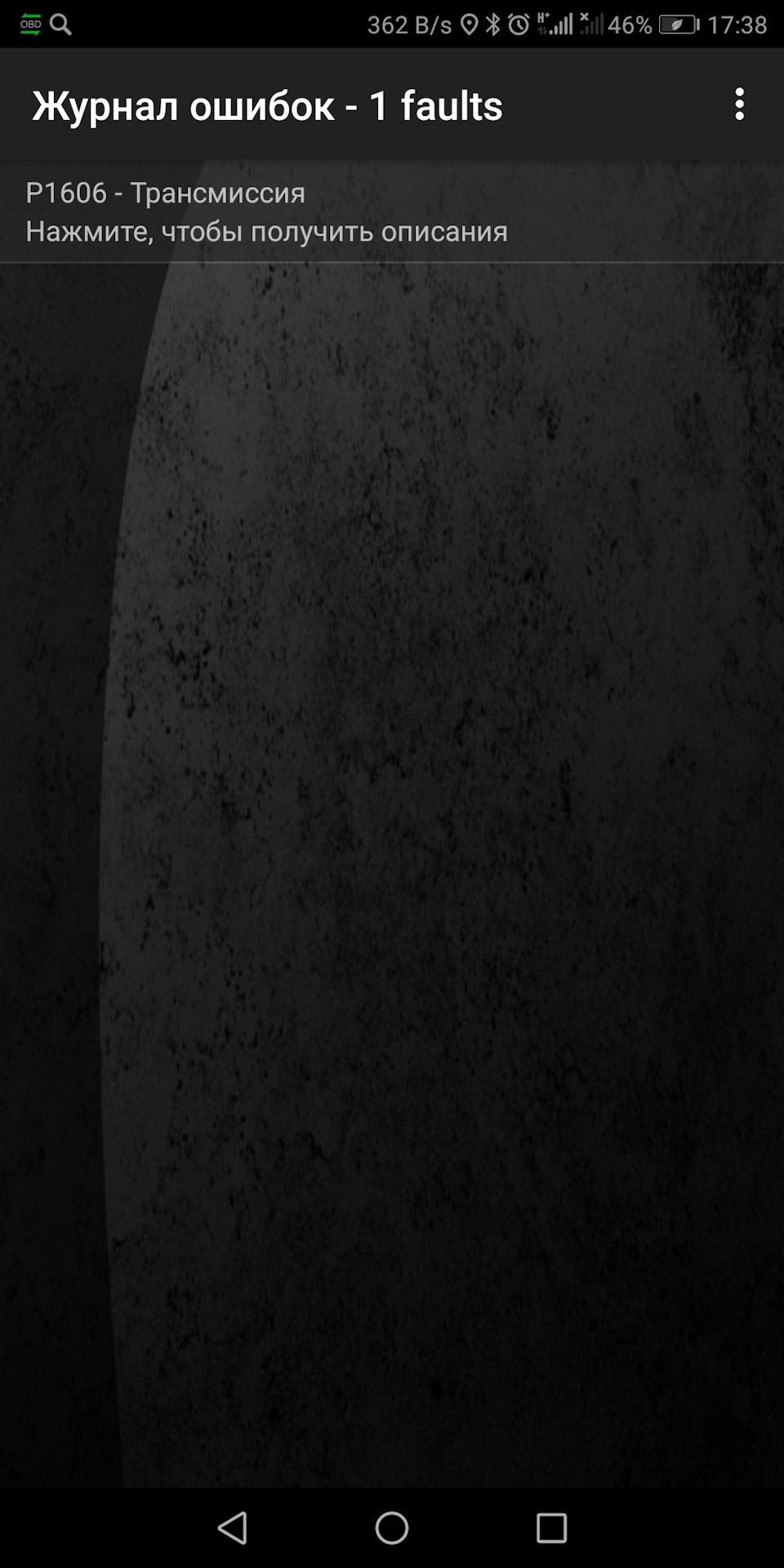 Help — Mitsubishi Lancer X, 1,5 л, 2011 года | поломка | DRIVE2