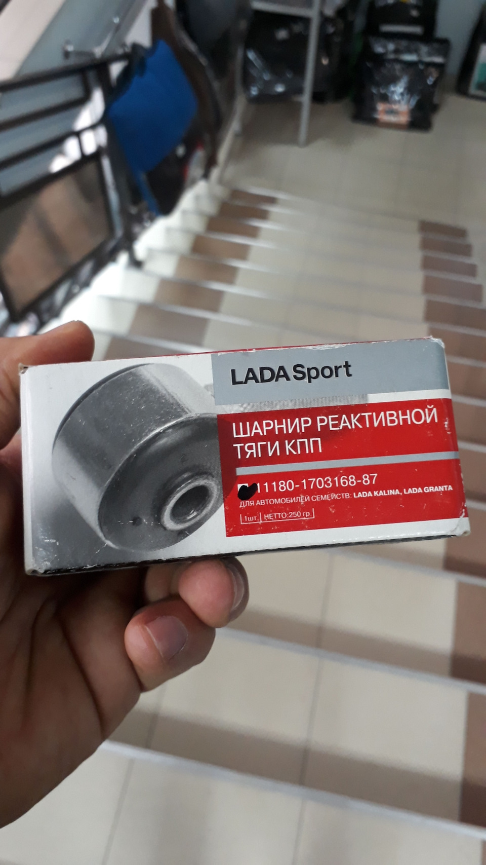 Шарнир реактивной тяги КПП ЛАДА СПОРТ — Lada Калина Хэтчбек (1G), 1,6 л ...