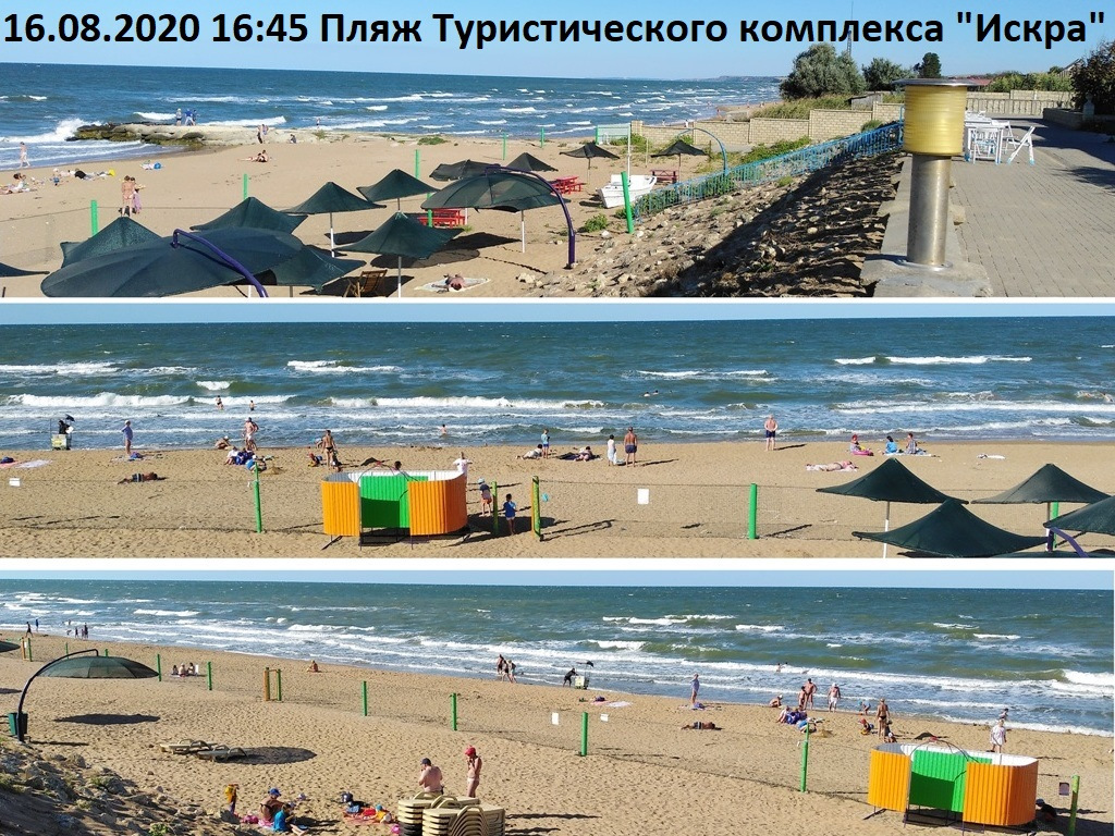 Кучугуры краснодарский край отдых 2024 отзывы