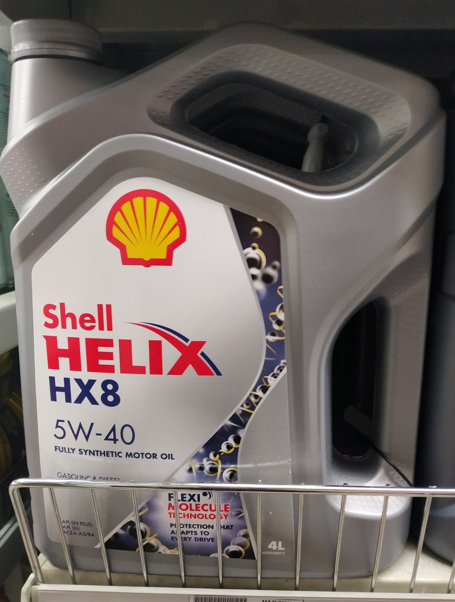 Shell hx8 артикул. Shell hx8 артикул