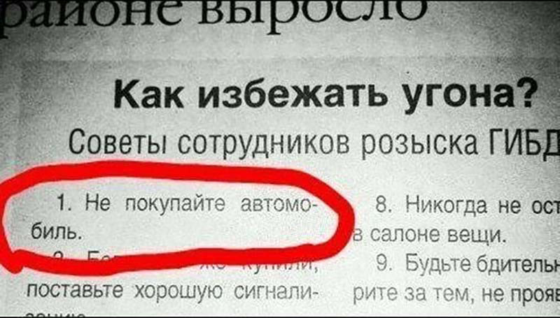 Базы ГИБДД в телефоне. - Lada Приора универсал, 1,6 л, 2010 года другое DRIVE2