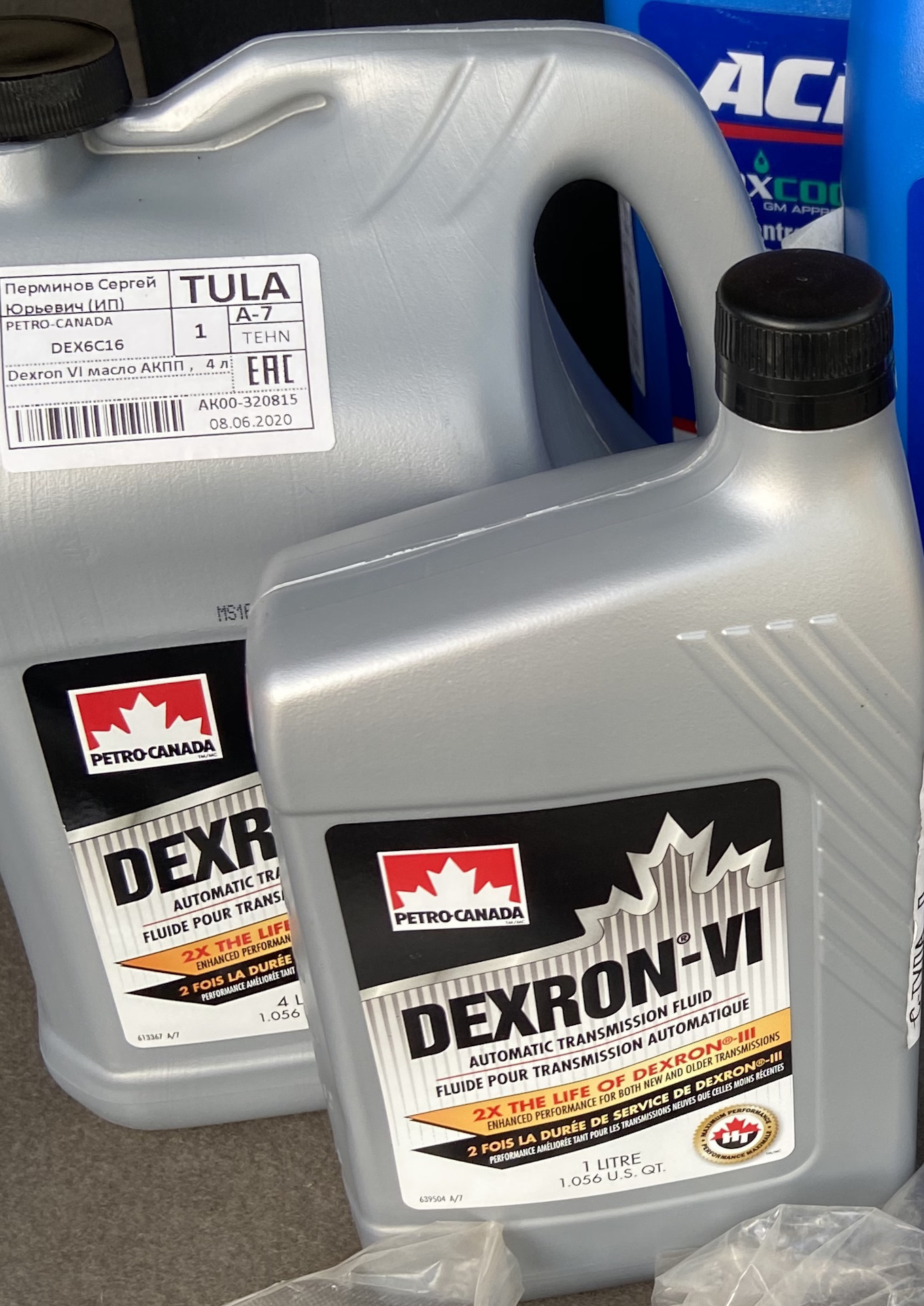 Петро Канада Декстрон 6 Купить