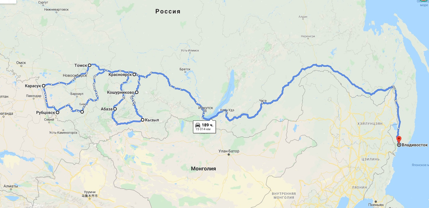 Дорога иркутск владивосток