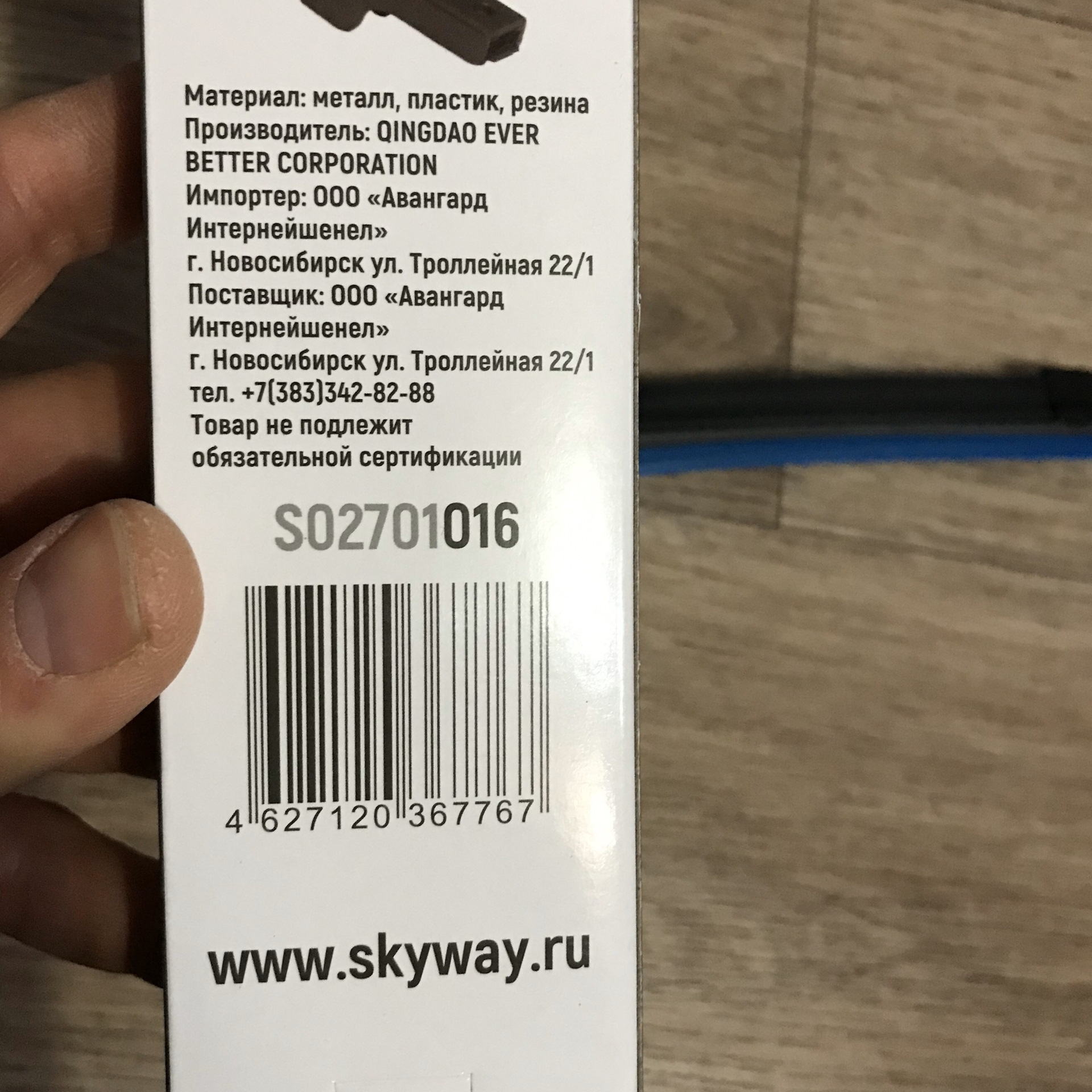 Задняя щетка стеклоочистителя VAZ 2114 — DRIVE2