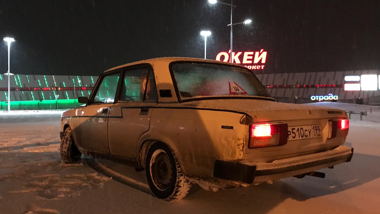 Lada 21053 1.5 бензиновый 1996 | ЦИЯ на DRIVE2