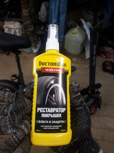 DW5343 Реставратор покрышек Doctor Wax TIRE SHINE & GUARD300 мл DOCTOR ...