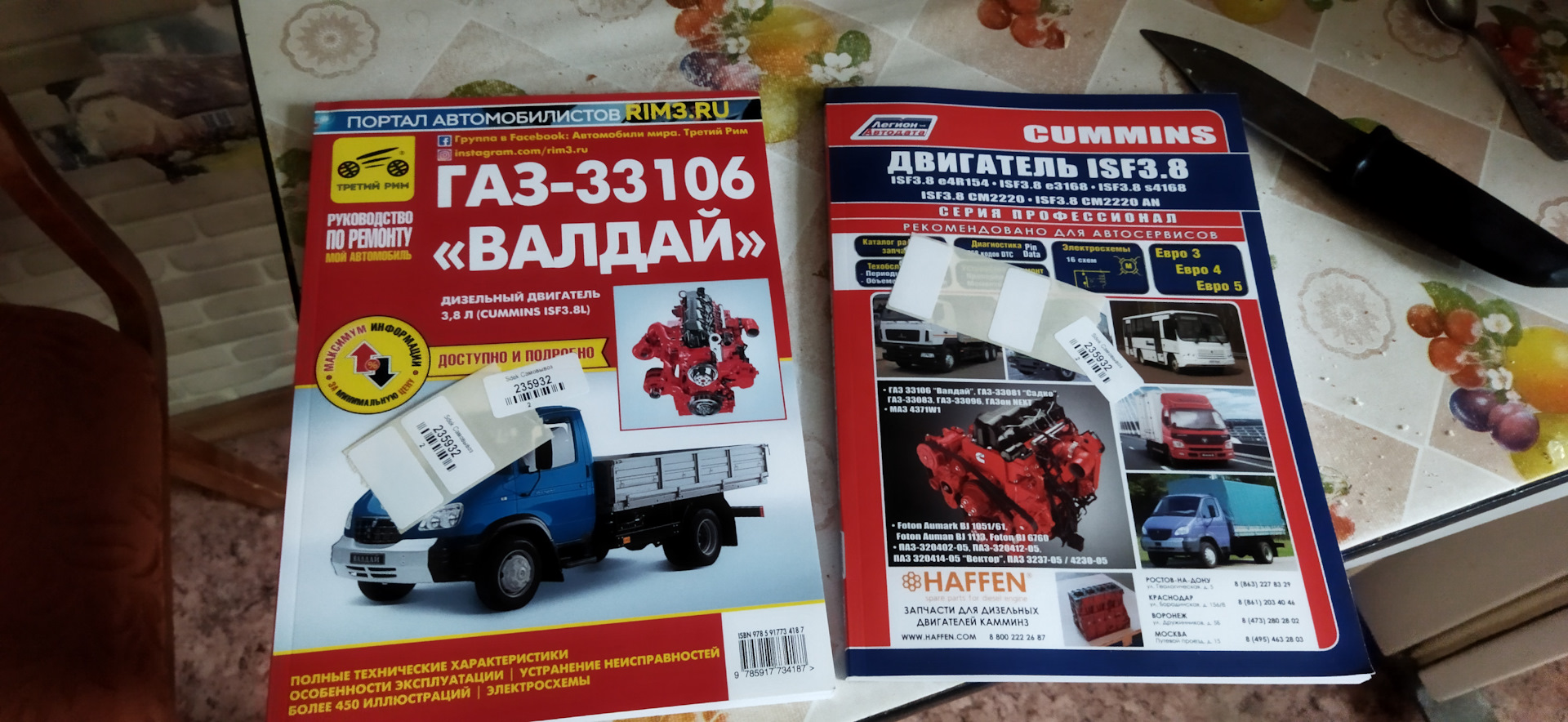 Продолжая продолжать. Замена глушителя — ГАЗ Валдай, 3,8 л, 2013 года ...