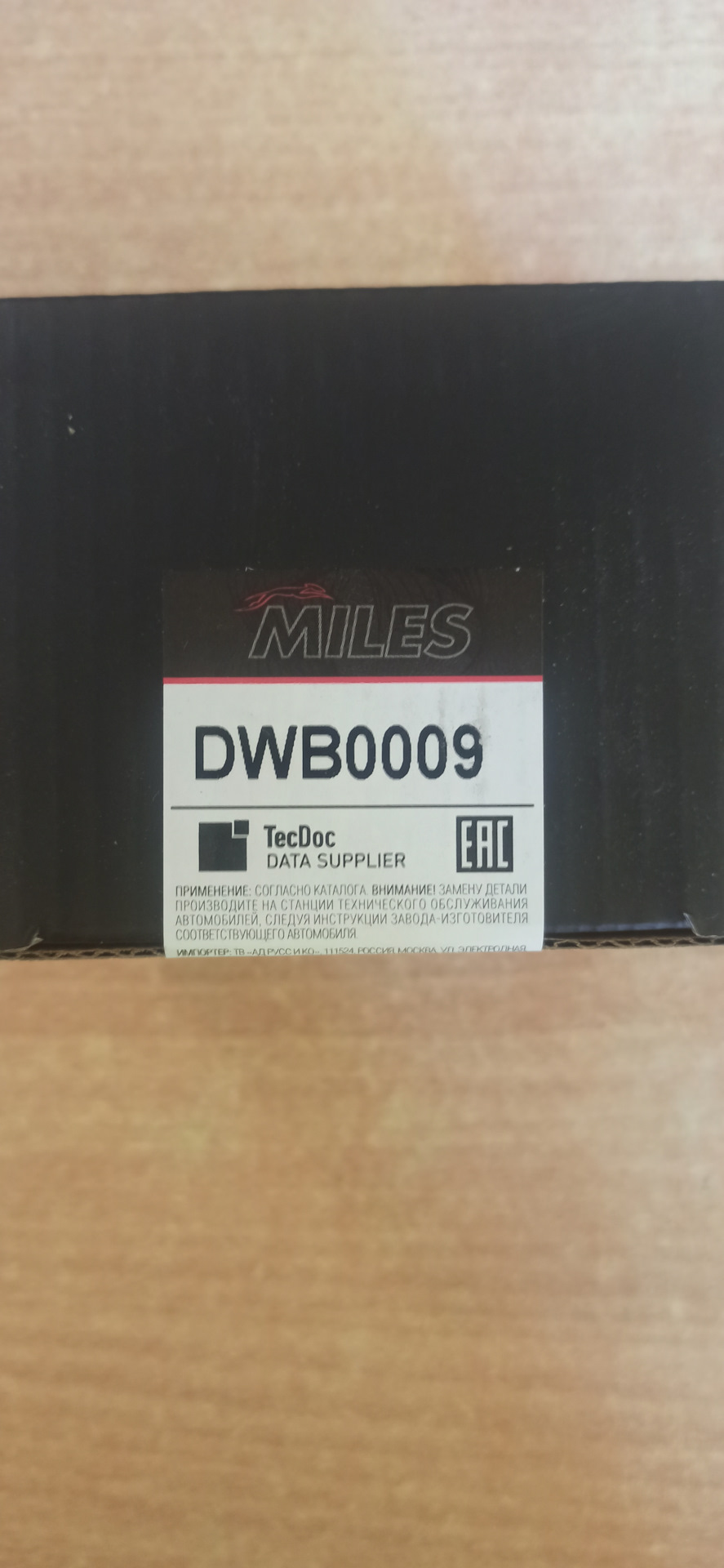 DWB0009 Подшипник ступицы MILES | Запчасти на DRIVE2