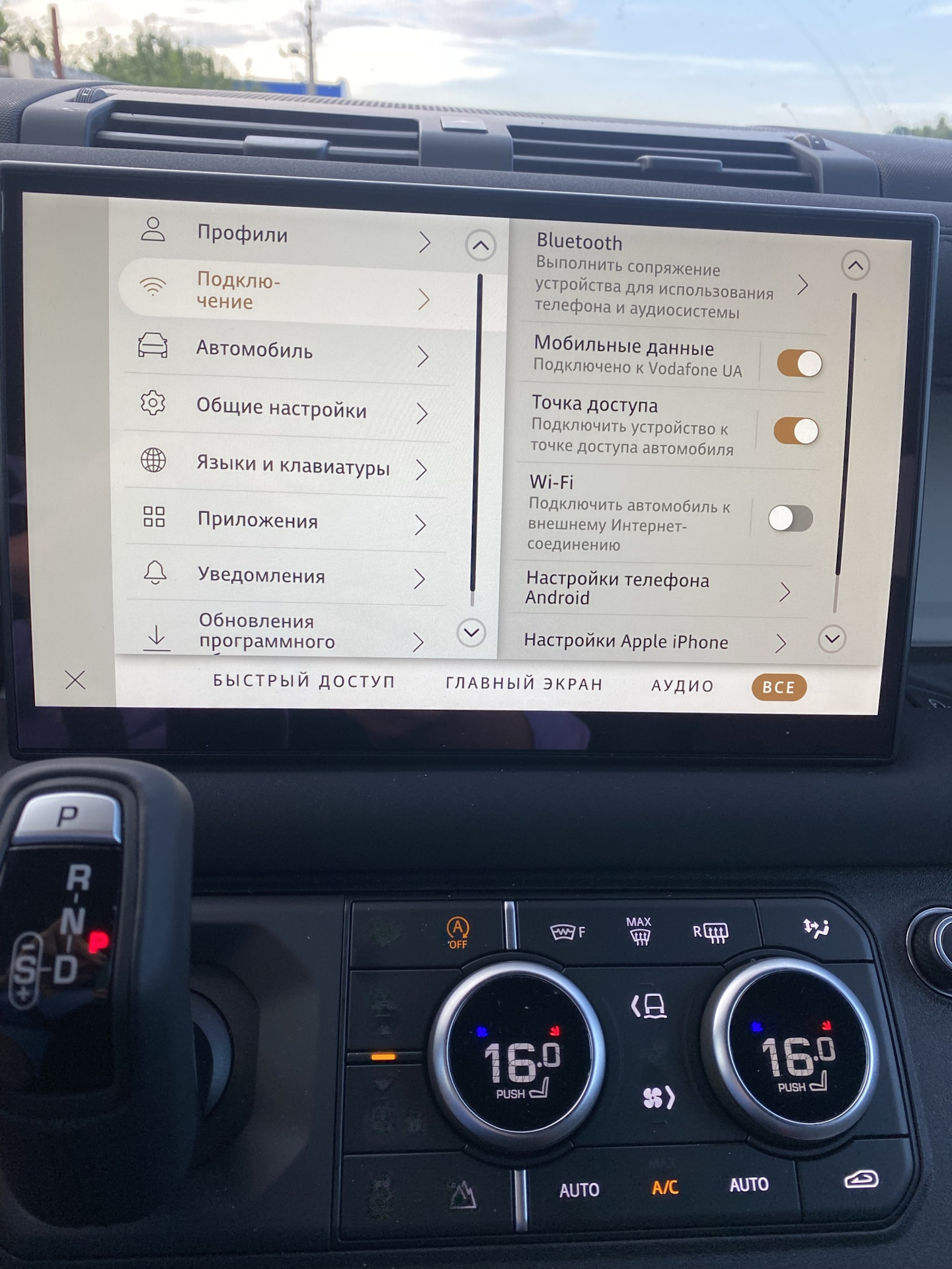 Активация мобильного интернета и Wi-Fi точки доступа в Land Rover ...