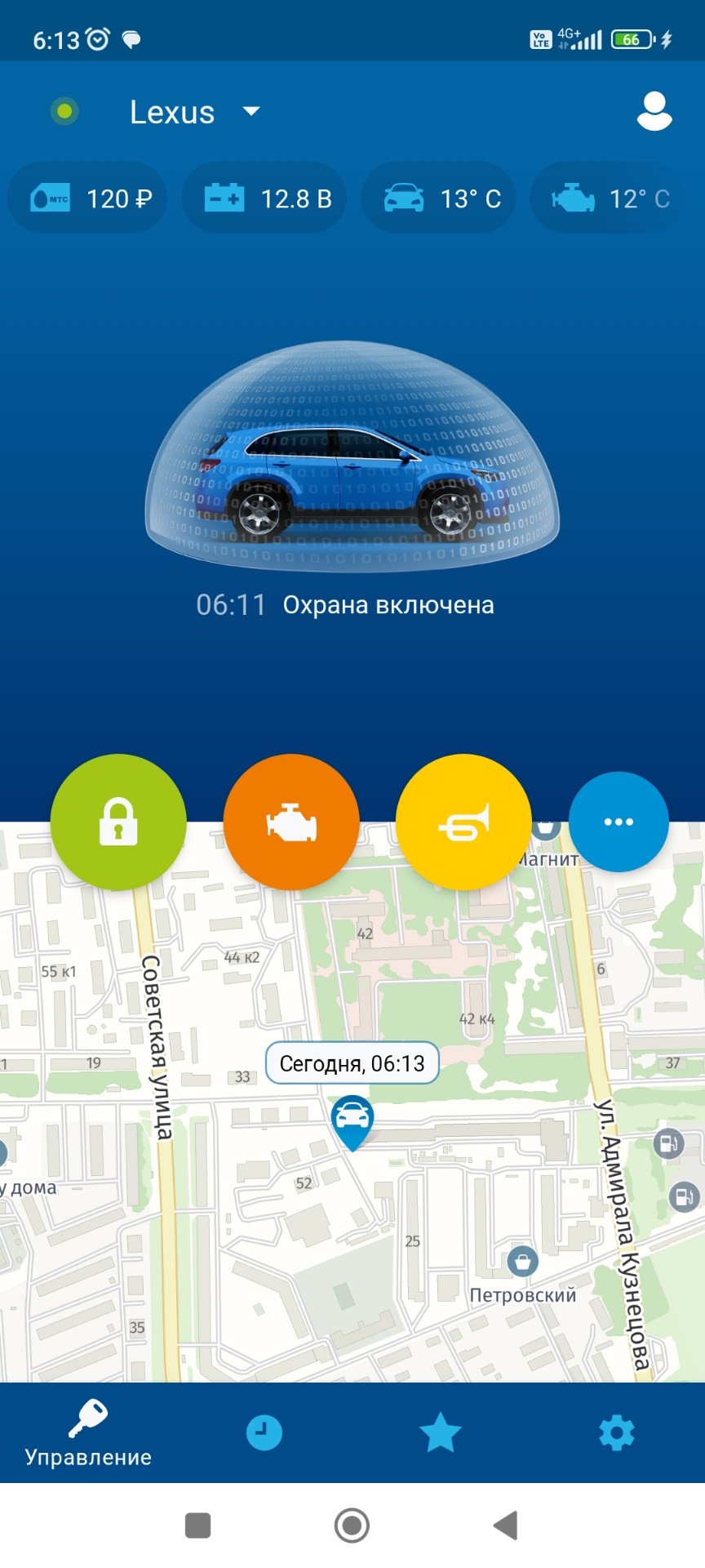 Фото в бортжурнале Lexus RX 400h (2G). Запчасти на фото: 10101010