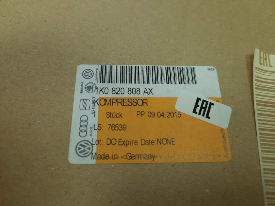 VAG 1K0820808AX — Volkswagen Passat B7. Запчасти на фото: 1K0820808AX