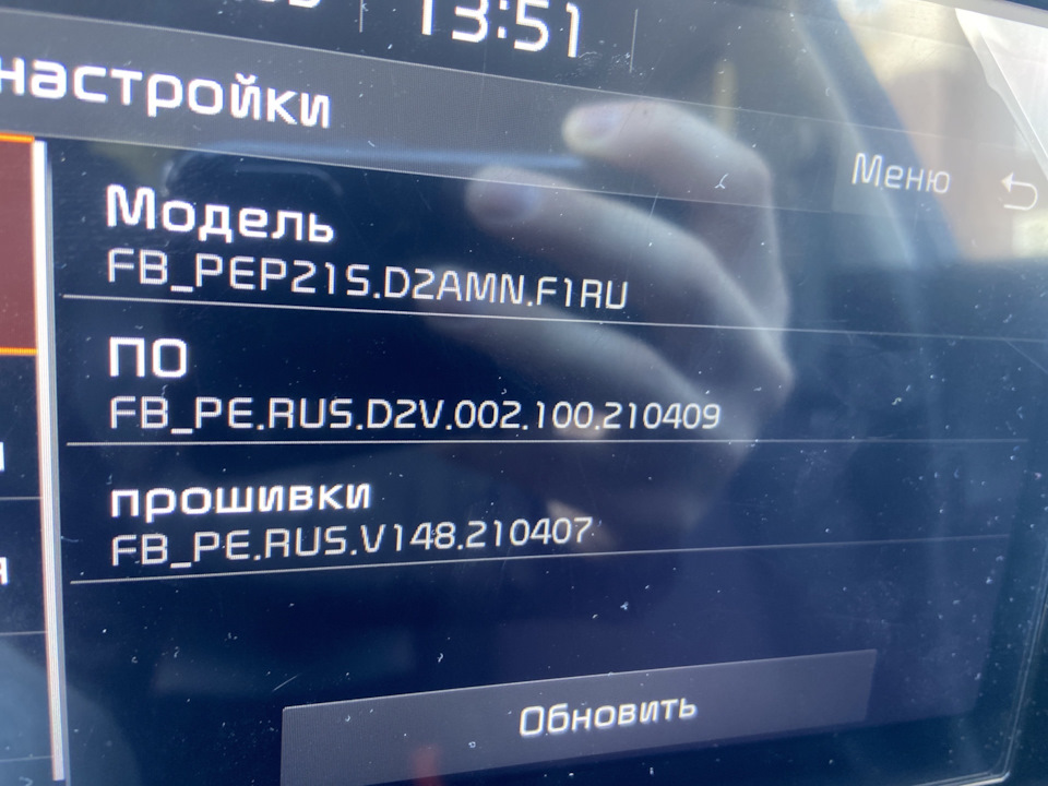 Фото в бортжурнале KIA Rio (4G)