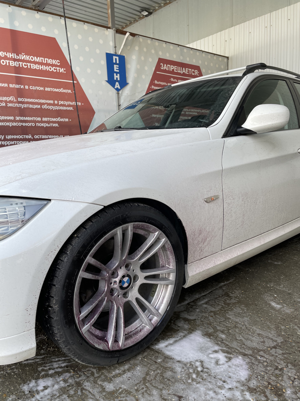 Уход за кузовом автомобиля. — BMW 3 series Touring (E91), 2 л, 2009 года |  мойка | DRIVE2