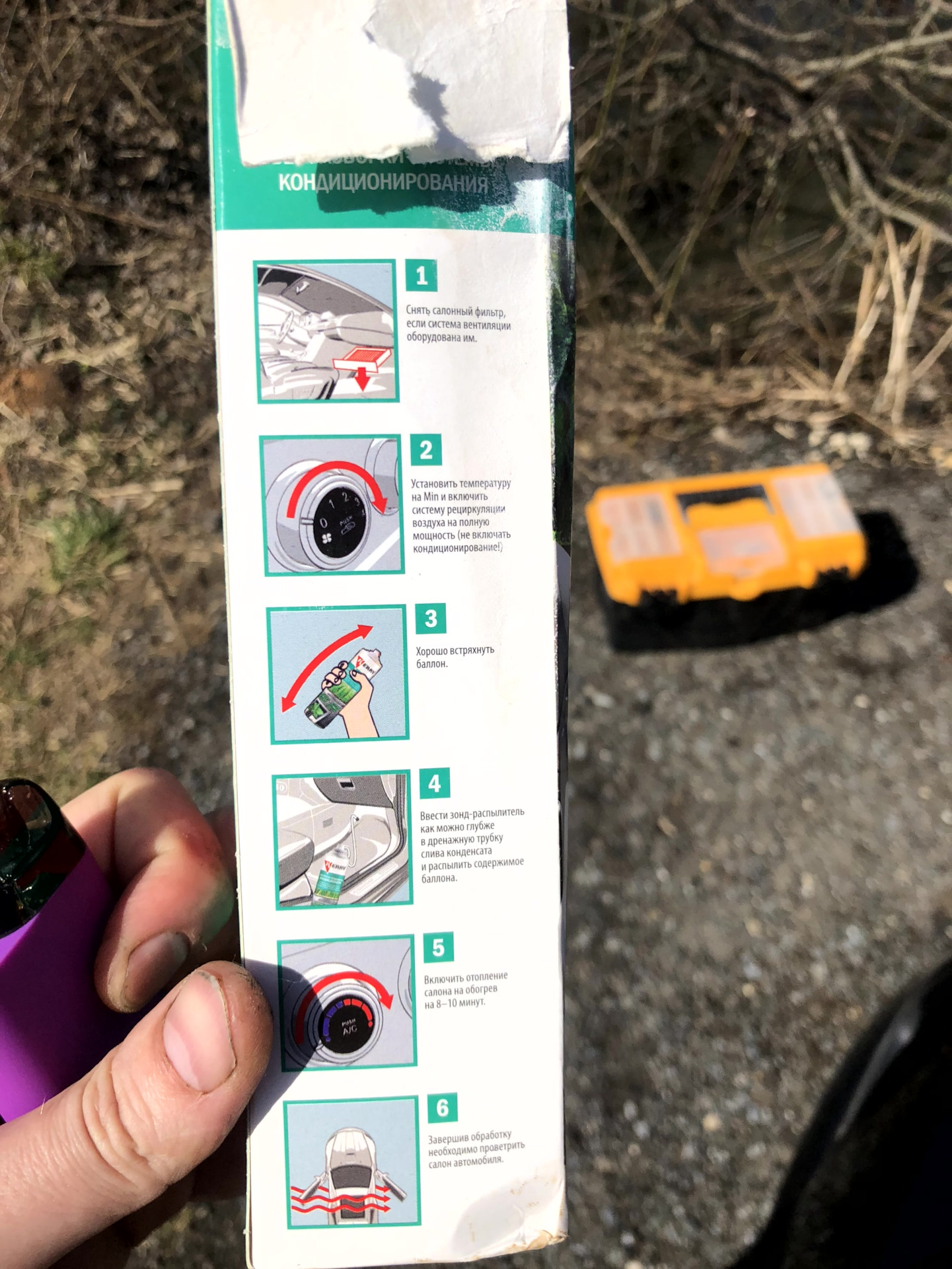 Свечи, очиститель кондиционера, переобувка Шевроле Круз. — Chevrolet ...