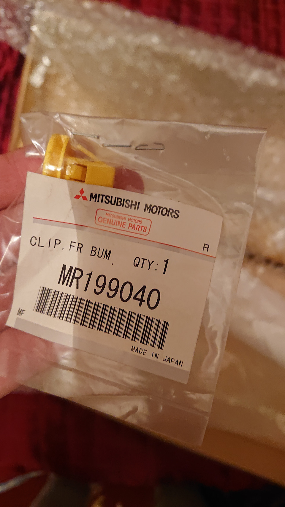 Еще куча ништяков с Японии. — Mitsubishi FTO, 2 л, 1998 года ...