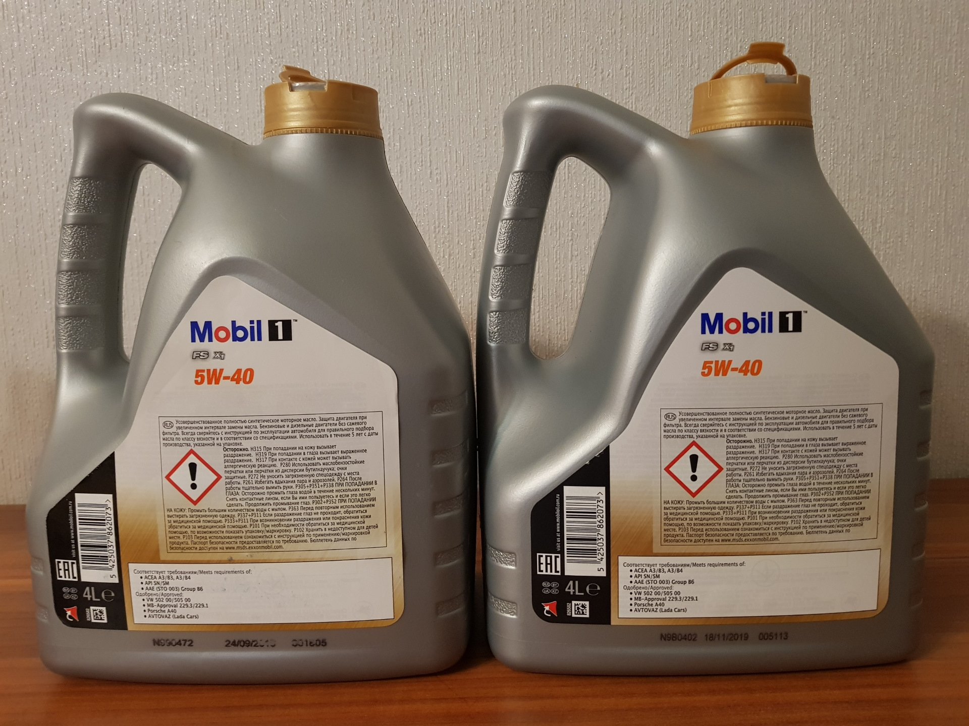 Масло Mobil 1 FS x1 5W-40 - купил подделку! 