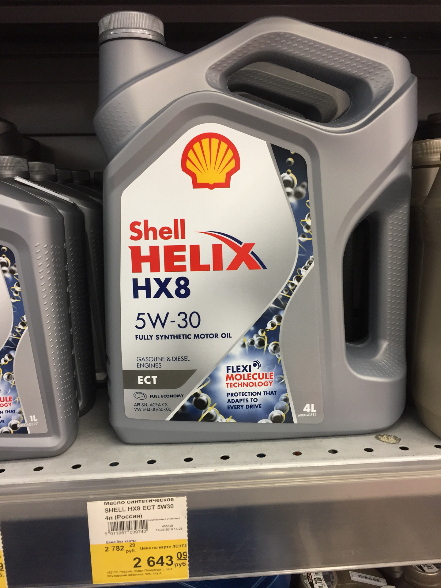 Можно покупать моторное масло на озоне. Shell 5w30 Хендай. Моторное масло Тойота 5w30 Шелл Хеликс. Масло Шелл 5w30 синтетика. Shell 5w30 в Тойота.