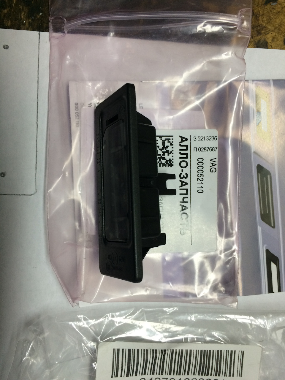 Оригинальный плафон Skoda — Volkswagen Touareg (1G)