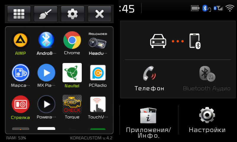 НОВАЯ Революционная прошивка для магнитол Mobis KIA и HYUNDAI ...