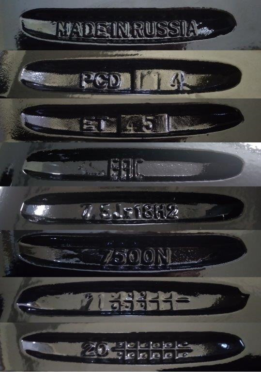Rst 008 на авто