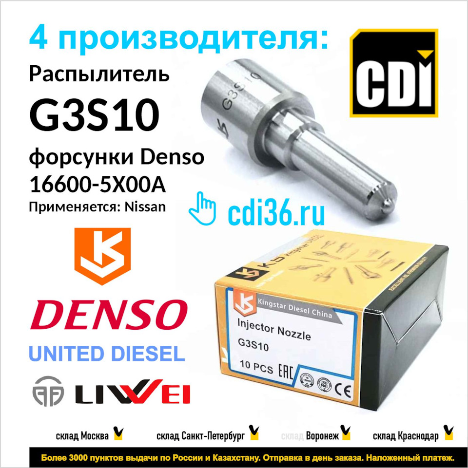 Топливная система Siemens VDO () - Форум Форд Транзит