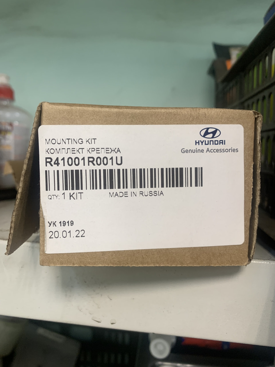 R41001R001U КРЕПЁЖ ЗАЩИТЫ КАРТЕРА (ДЛЯ СТАЛЬНОЙ) KIA HYUNDAI | Запчасти ...