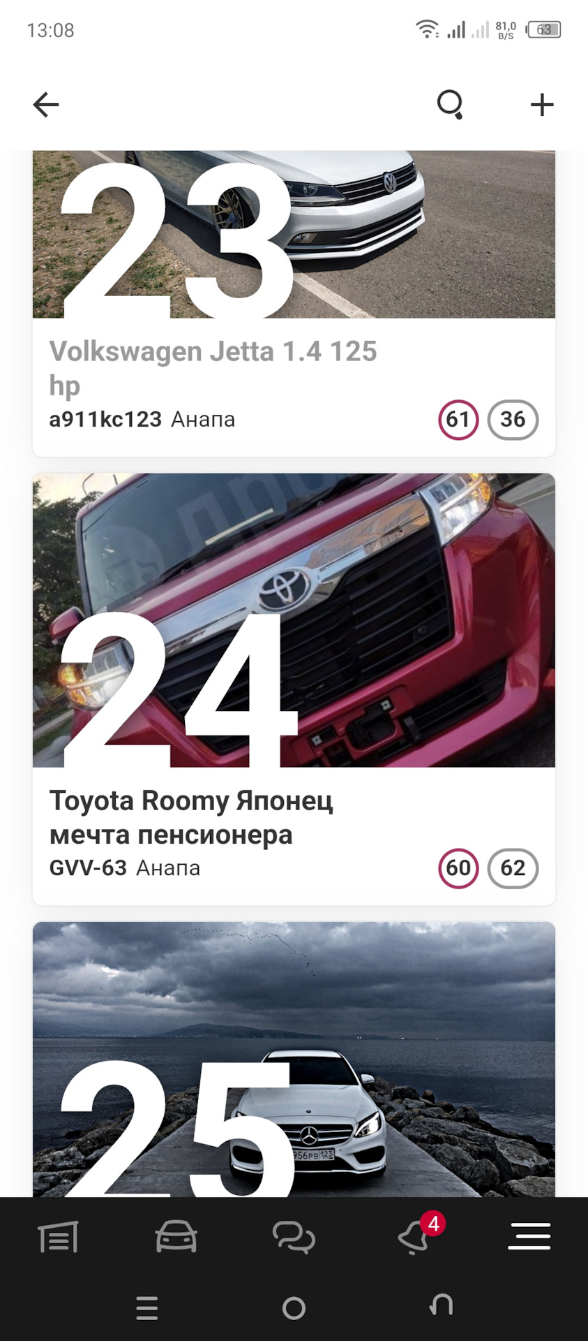 Моя машина на 24 месте в Анапе — Toyota Roomy, 1 л, 2019 года | просто так  | DRIVE2