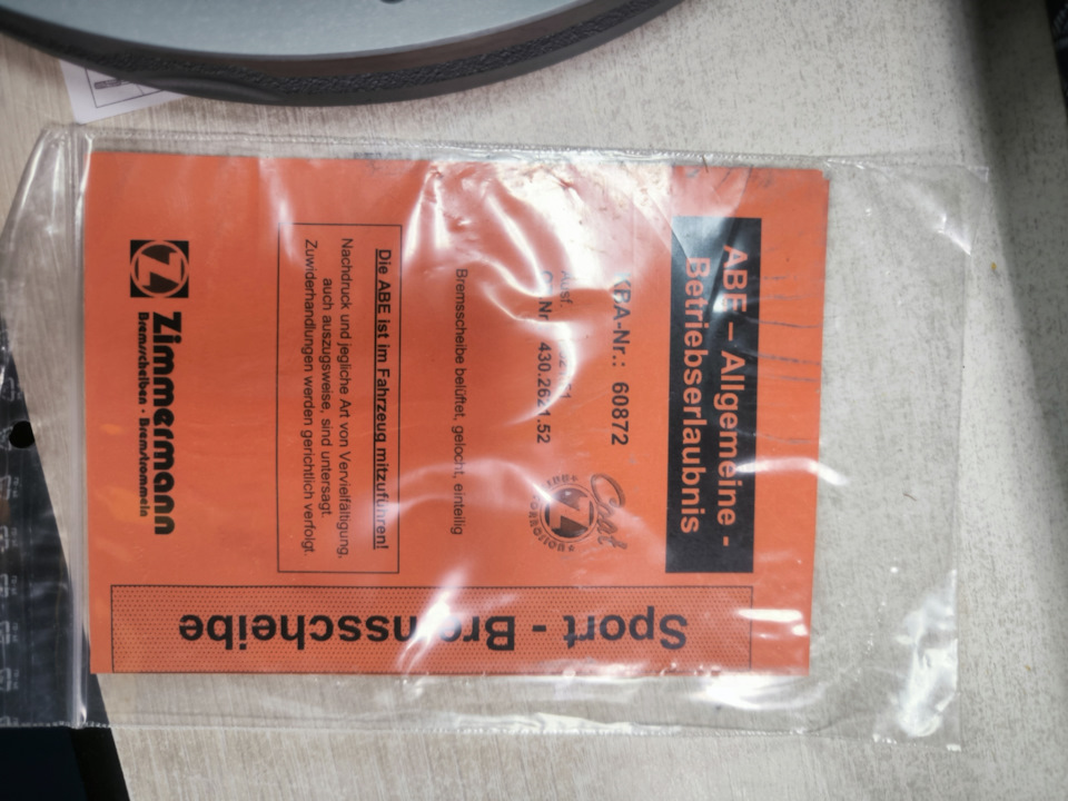 Фото в бортжурнале Opel Astra J. Запчасти на фото: 430262152