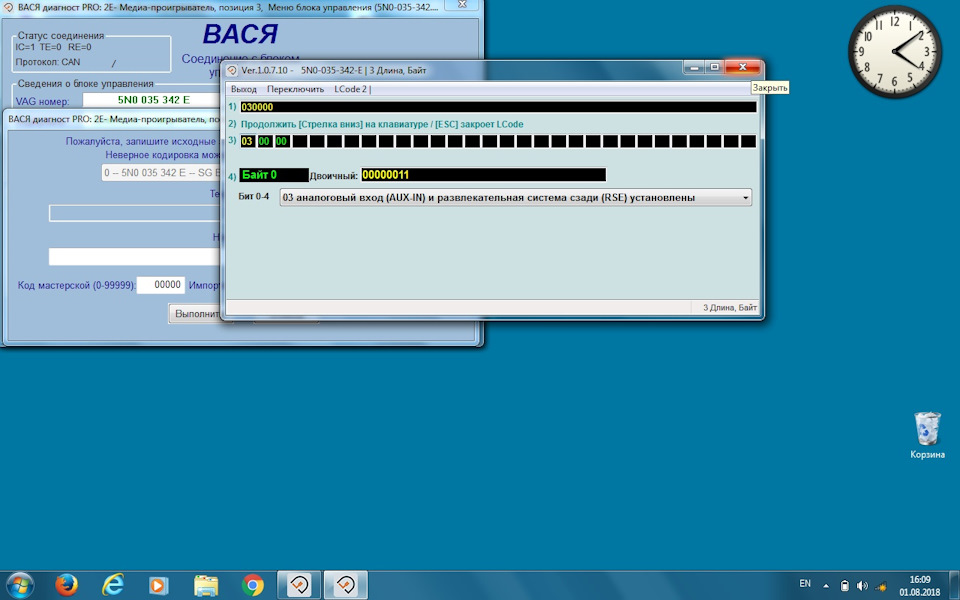 Передний датчик абс опель Вектра с, сааб 9-3, vectra c, SAAB 9-3 — DRIVE2