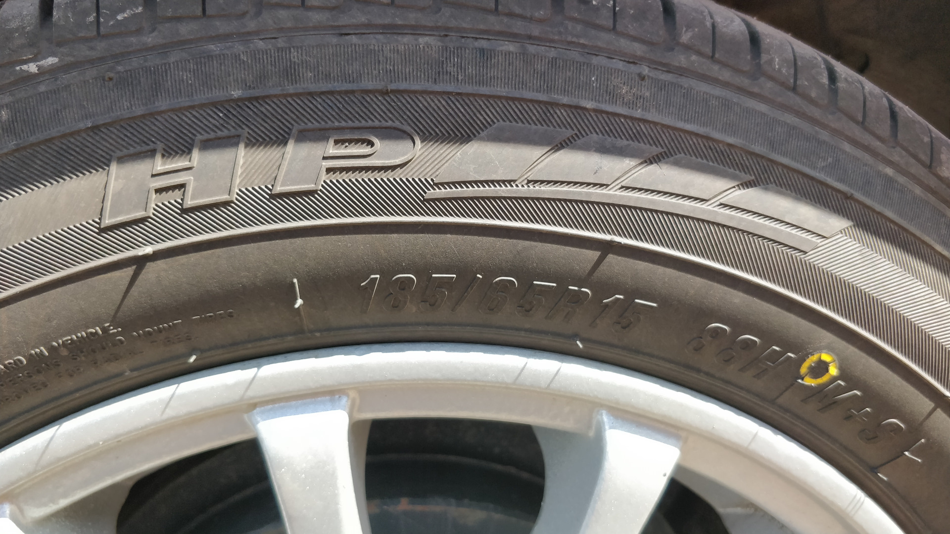 Шины Maxxis Bravo Hp M3 Купить