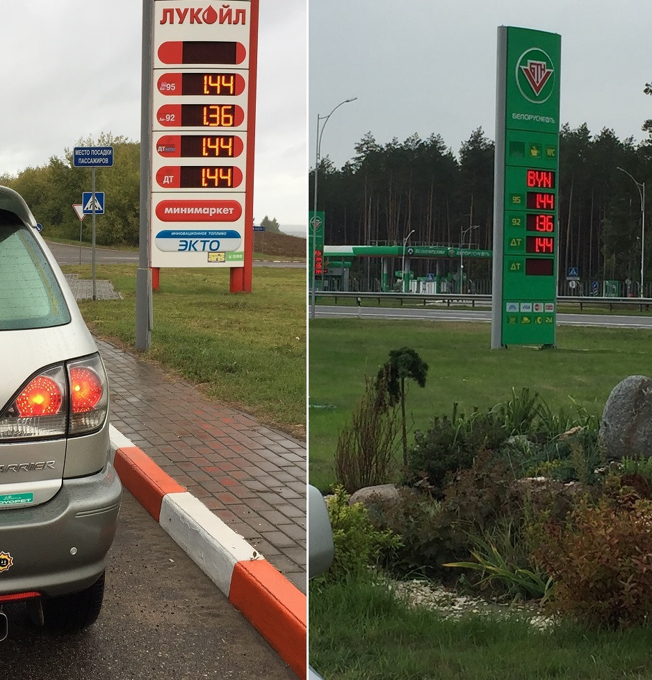 Гродно — Брест — Минск, осень 2018 (часть 2). — Toyota Harrier (1G), 2,4 л,  2001 года | путешествие | DRIVE2